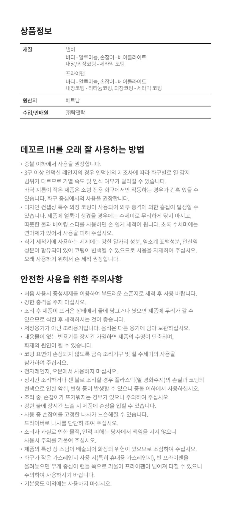 상세8